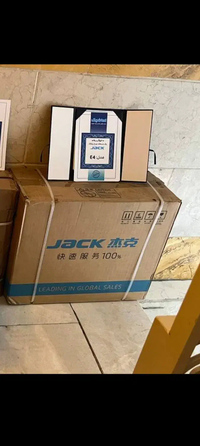 چرخ خیاطی سردوز E4 آکبند|چرخ خیاطی و ریسندگی|تبریز, |دیوار