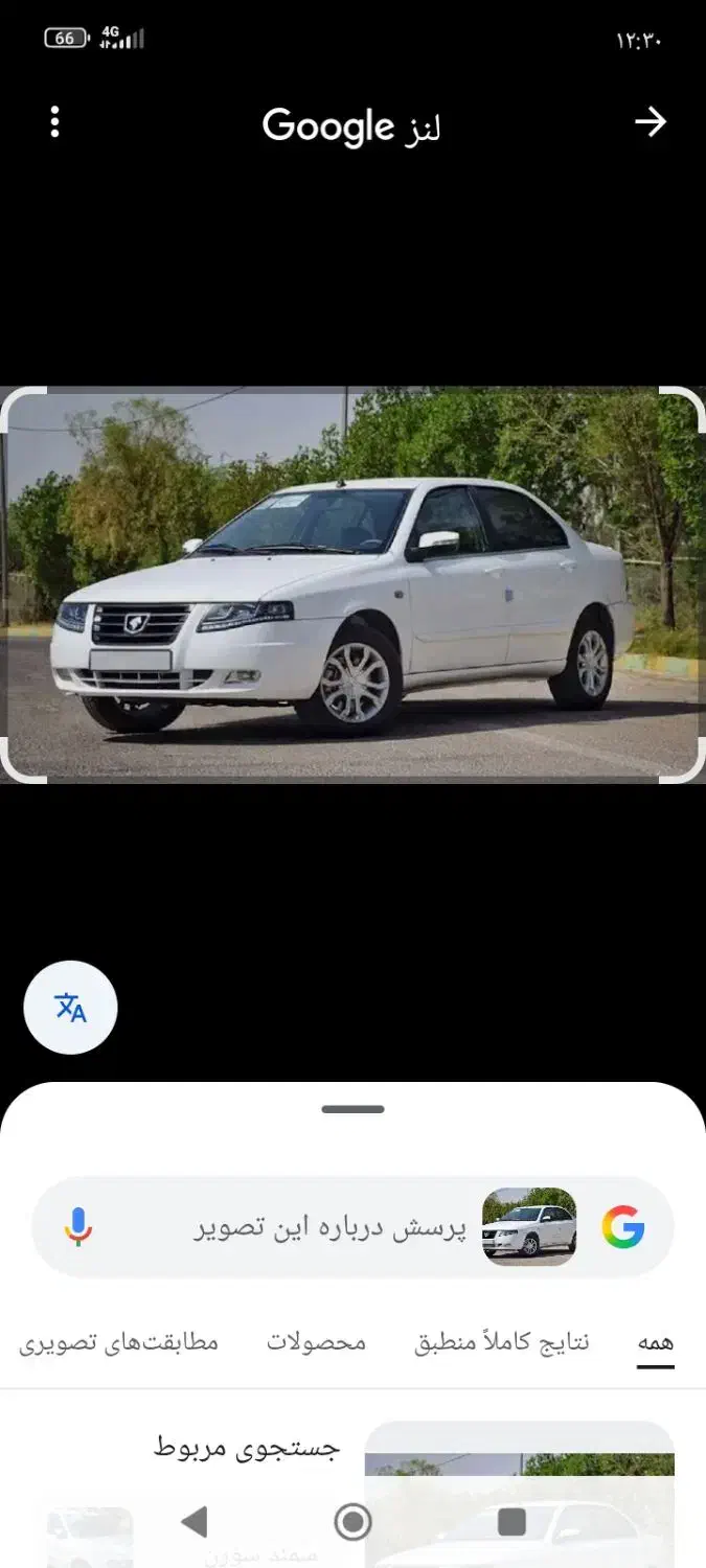 حواله سورن پلاس|خودرو سواری و وانت|یزد, |دیوار