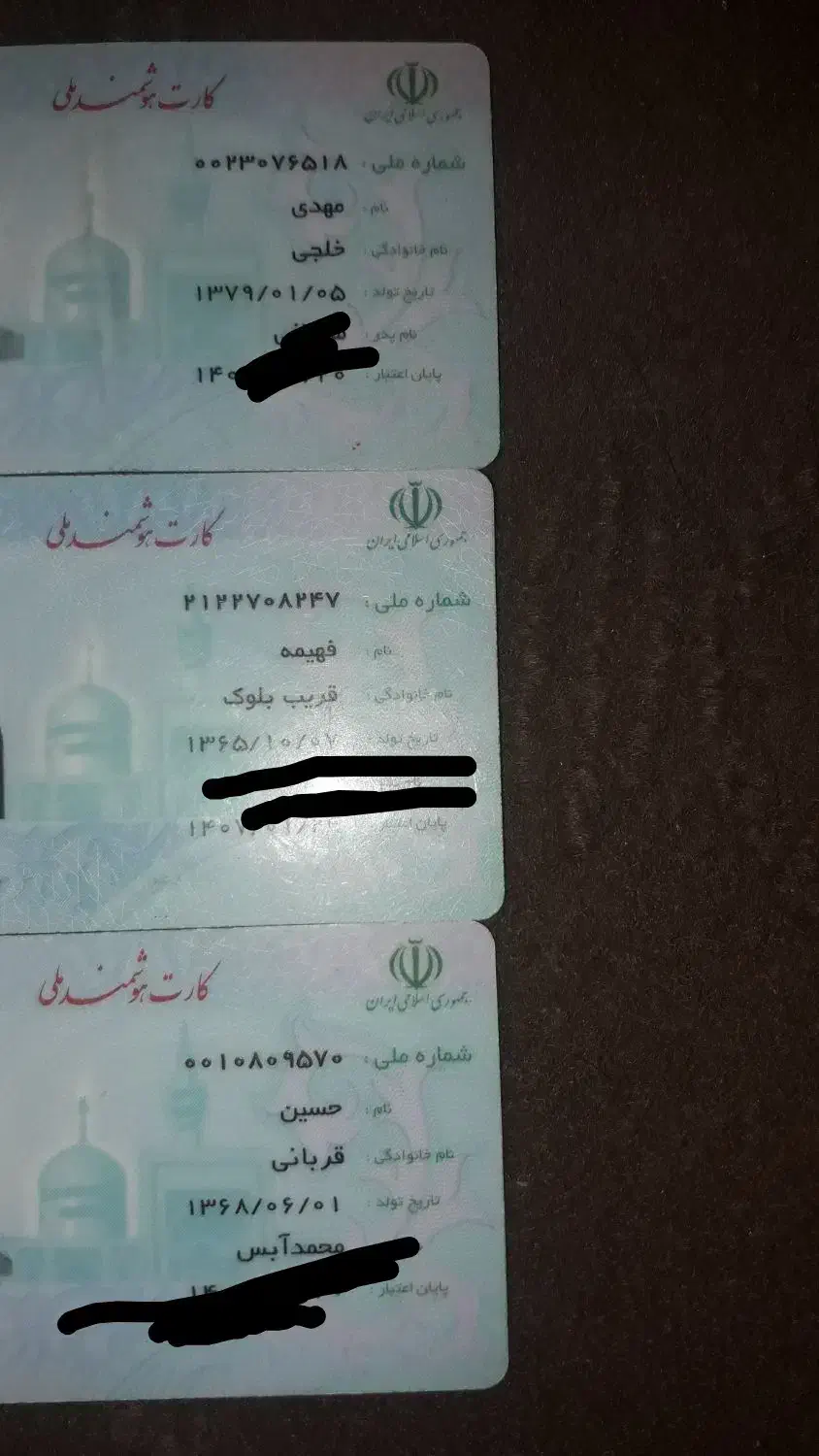 کارت ملی پیداشده|اشیا|تهران, فرزانه|دیوار