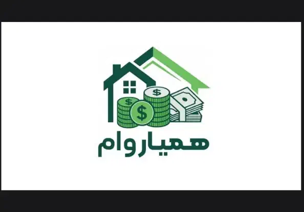 وام مهربانی|خدمات مالی، حسابداری، بیمه|ملارد, |دیوار
