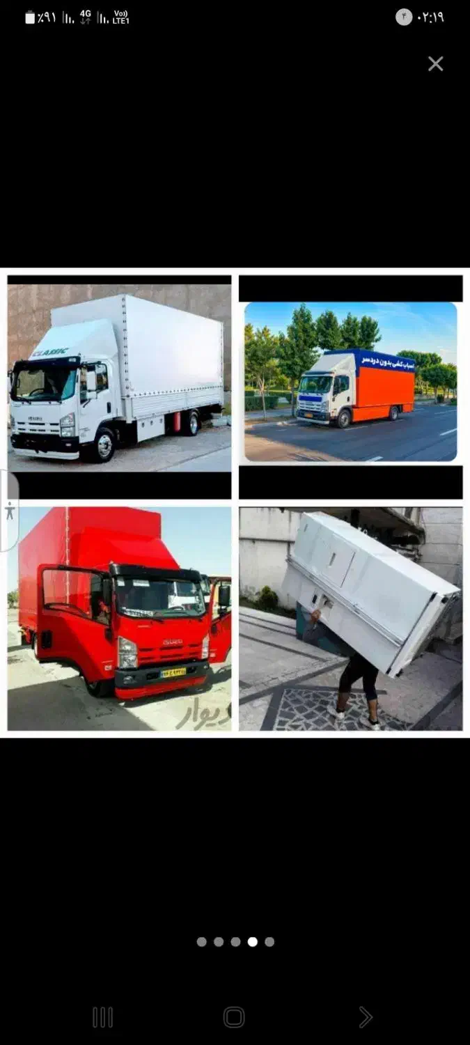 ایمن بار کرمانشاه باربری کمترین قیمت( تخفیف ویژه )|خدمات حمل و نقل|کرمانشاه, |دیوار