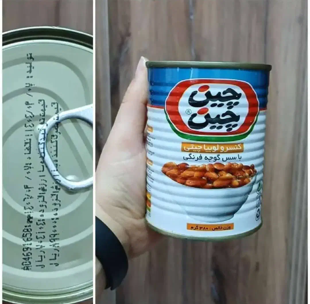 حراج کنسرولوبیاچیتی چین چین۶۵هزار(مصرف کننده۸۹هزار|خوردنی و آشامیدنی|شاهین‌شهر, شهرک میلاد|دیوار