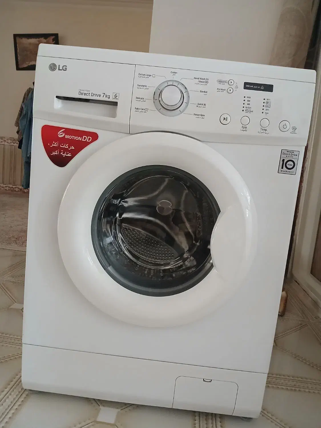 لباسشوی|ماشین لباسشویی و خشک‌کن لباس|کوهدشت, |دیوار