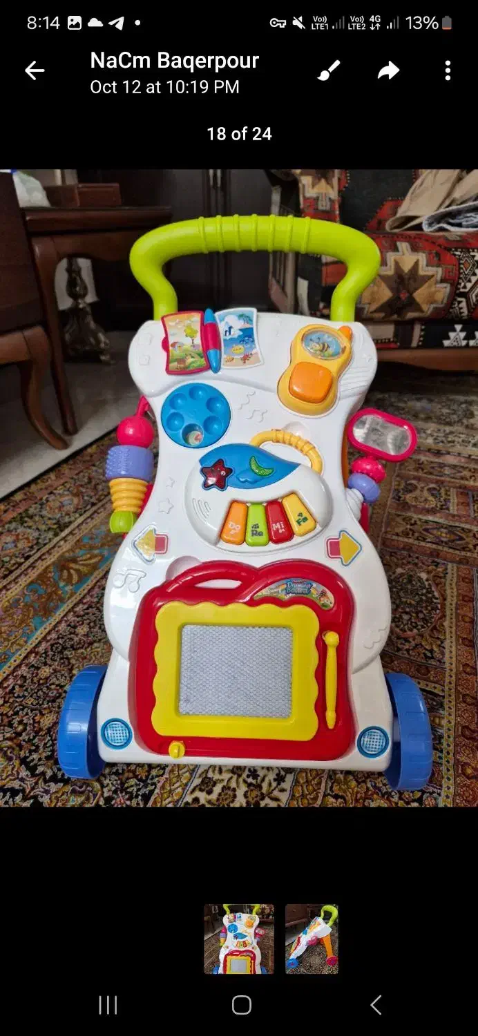 واکر کودک|اسباب و اثاث بچه|قائم‌شهر, |دیوار