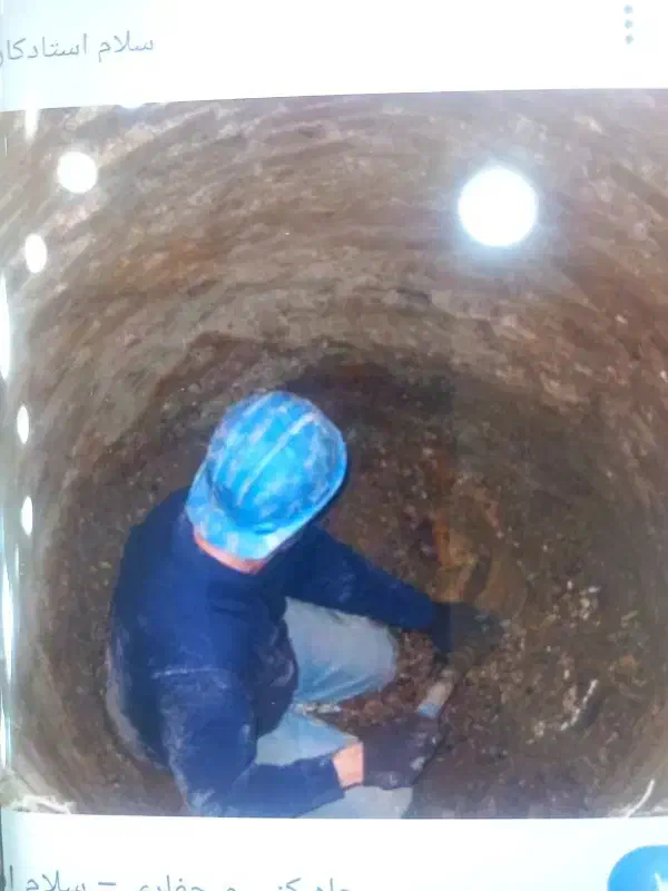 چاه کنی|خدمات پیشه و مهارت|مرند, |دیوار