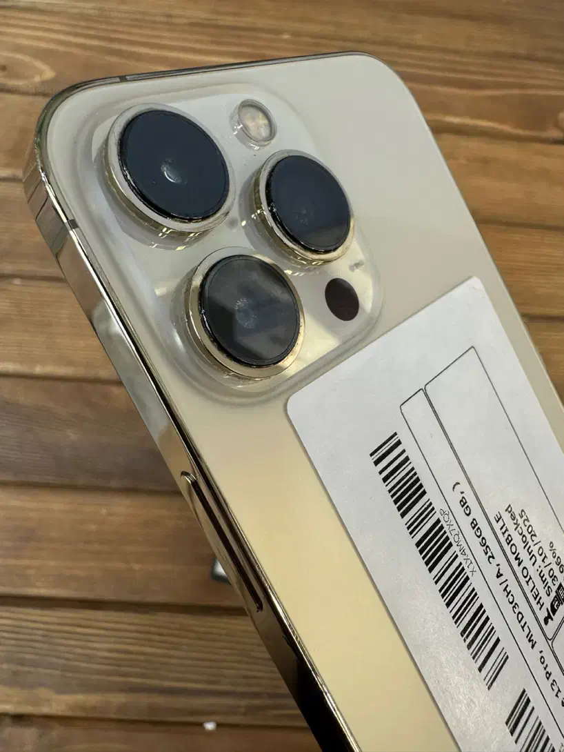 آیفون۱۳پرو ۲۵۶دوسیم|موبایل|یزد, |دیوار