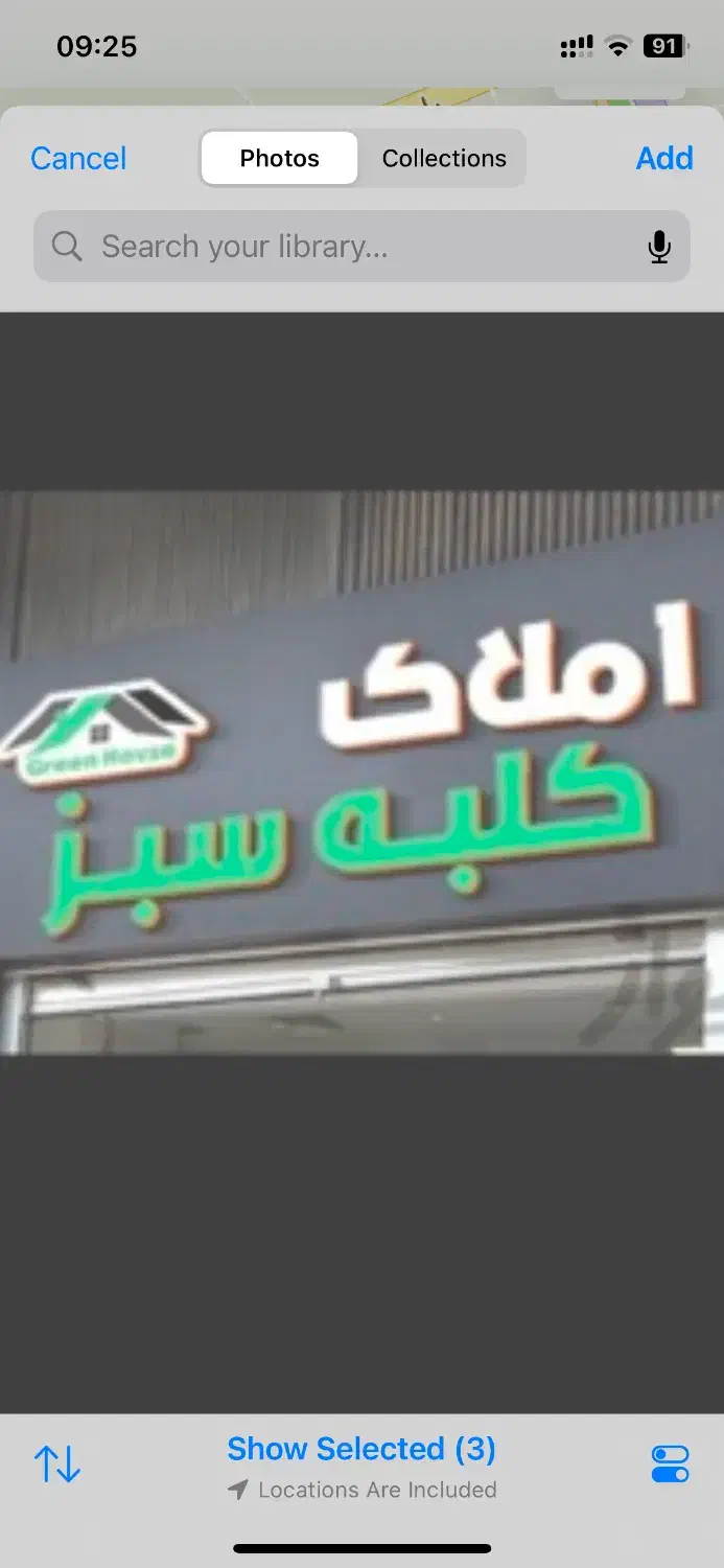 زمین ۵۰۰متری مابین شهرک ارین وانجیره|فروش زمین و ملک کلنگی|شیراز, انجیره|دیوار