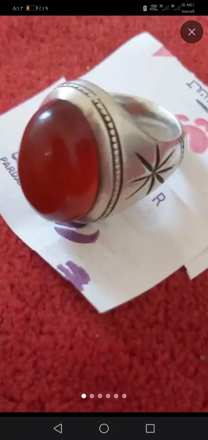 انگشتر عقیق یمن اصل 34گرم|جواهرات|مرند, |دیوار