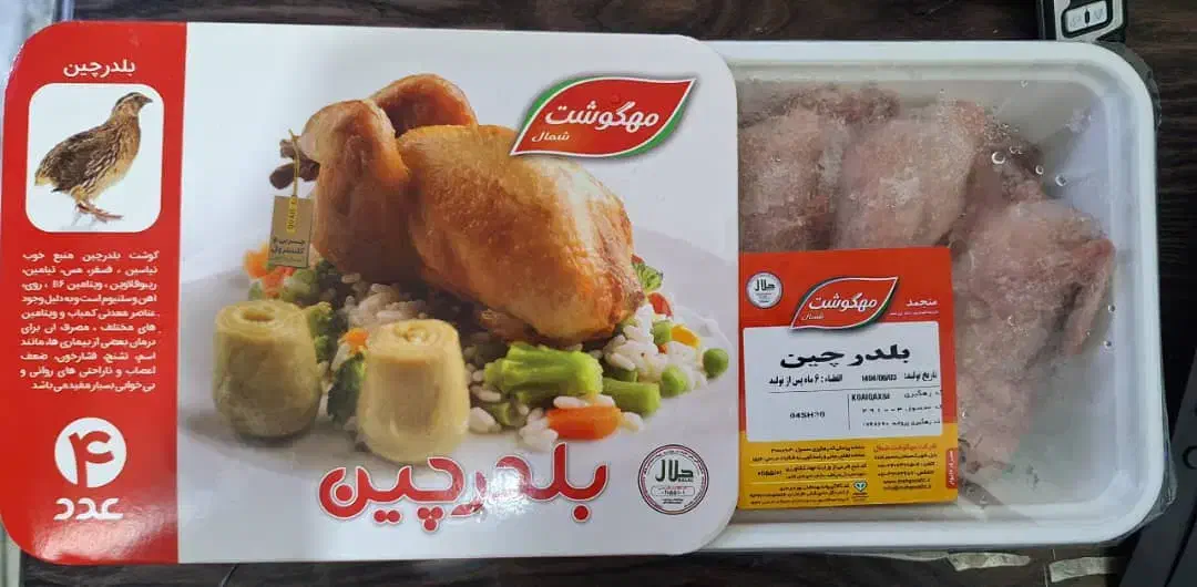 فروش بلدرچین چرخ کرده و کلی محصول دیگر|خوردنی و آشامیدنی|اهواز, آریاشهر|دیوار