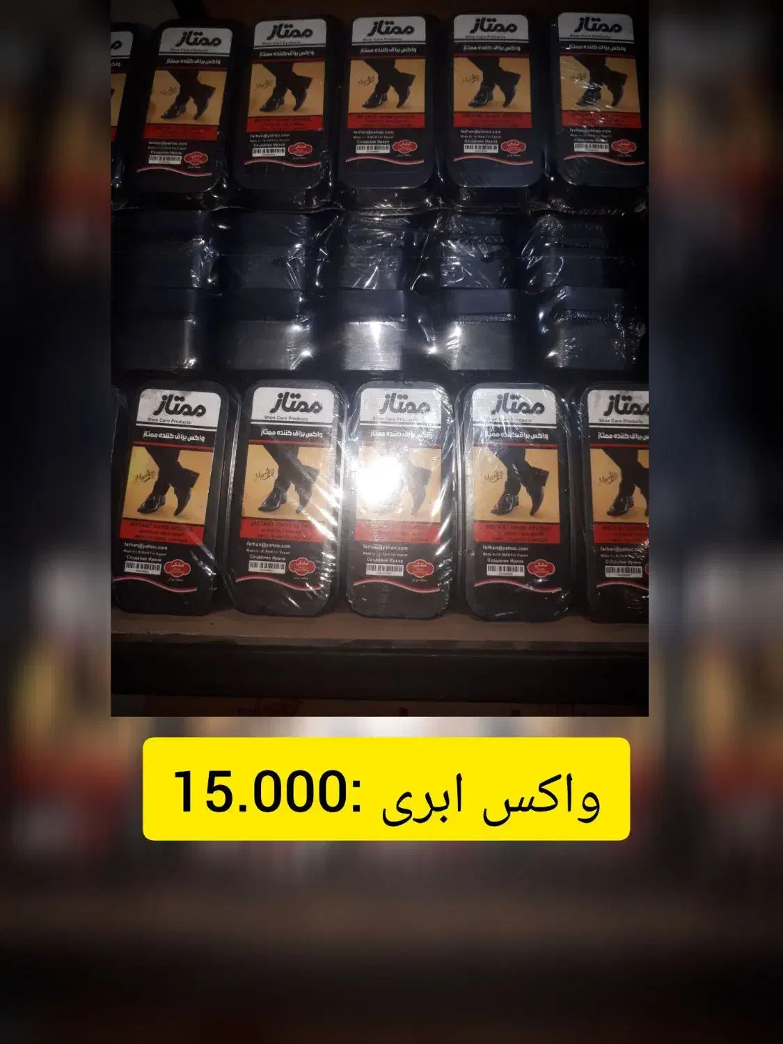 خرازی|عمده‌فروشی|اردبیل, |دیوار