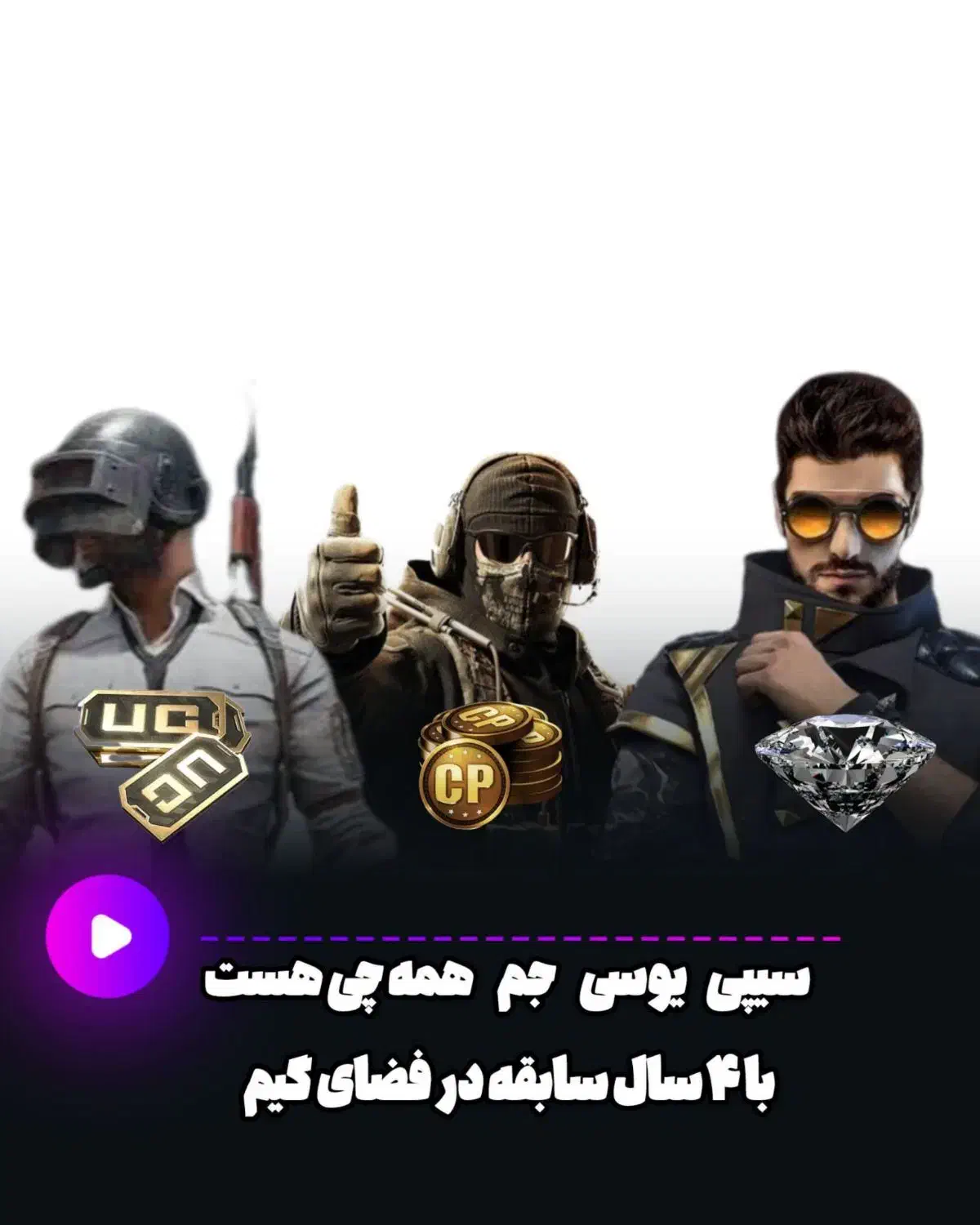 خرید و فروش سی پی|کنسول، بازی ویدئویی و آنلاین|کرج, دهقان ویلا|دیوار