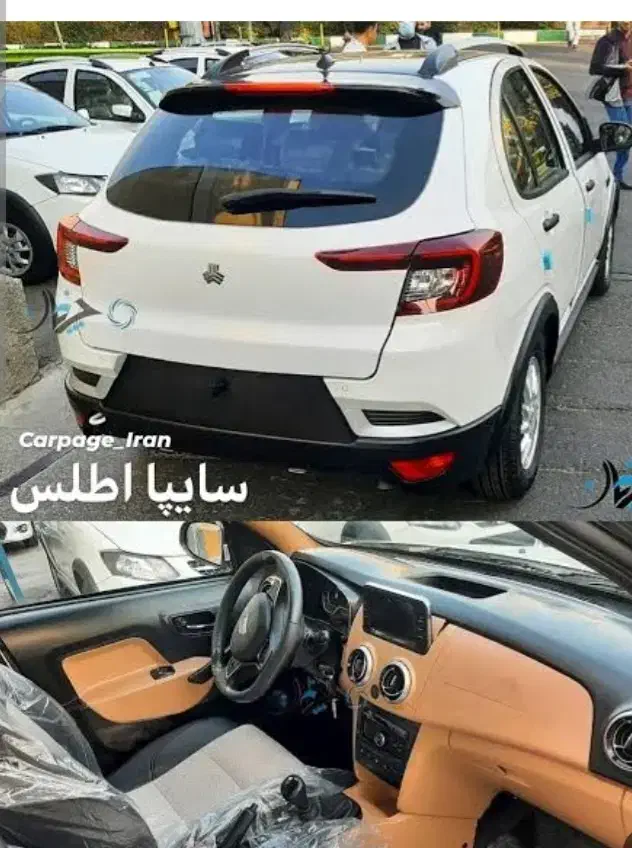 ماشین اطلس دنده ای فول|خودرو سواری و وانت|سیرجان, |دیوار