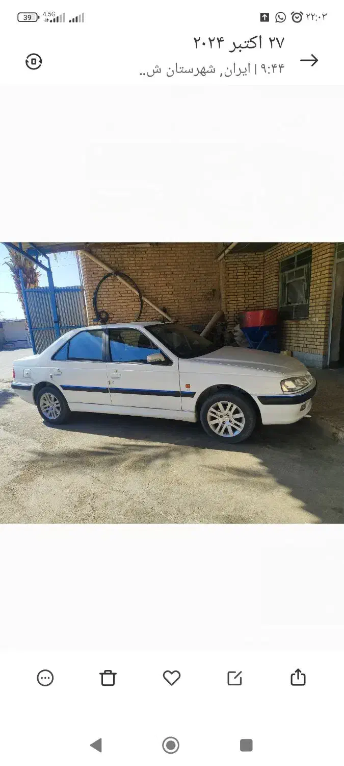 پارس تیقای مدل 400|خودرو سواری و وانت|دزفول, |دیوار