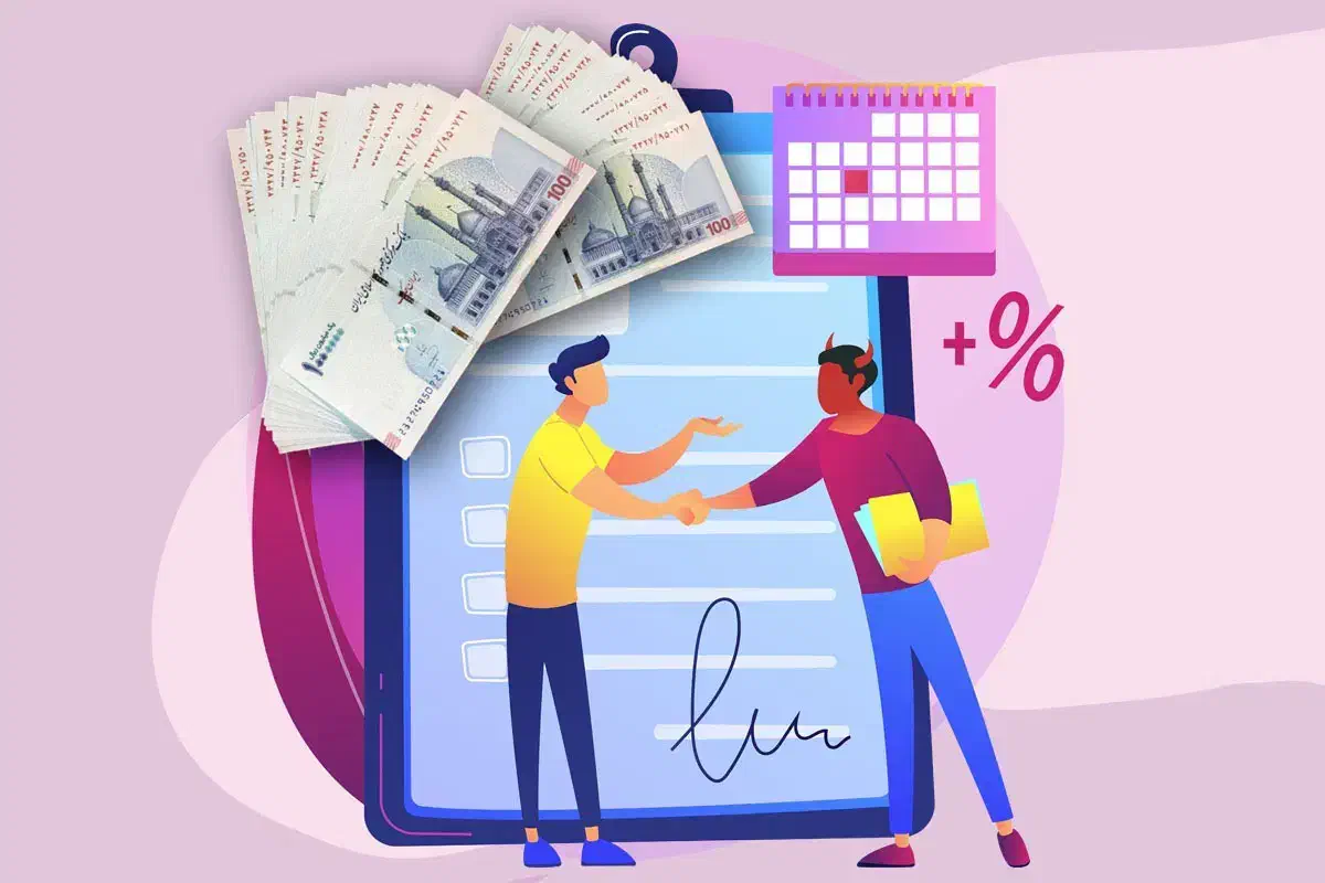 وام*ازدواج*باقراردادقانونی ومحضری|خدمات مالی، حسابداری، بیمه|بجنورد, |دیوار