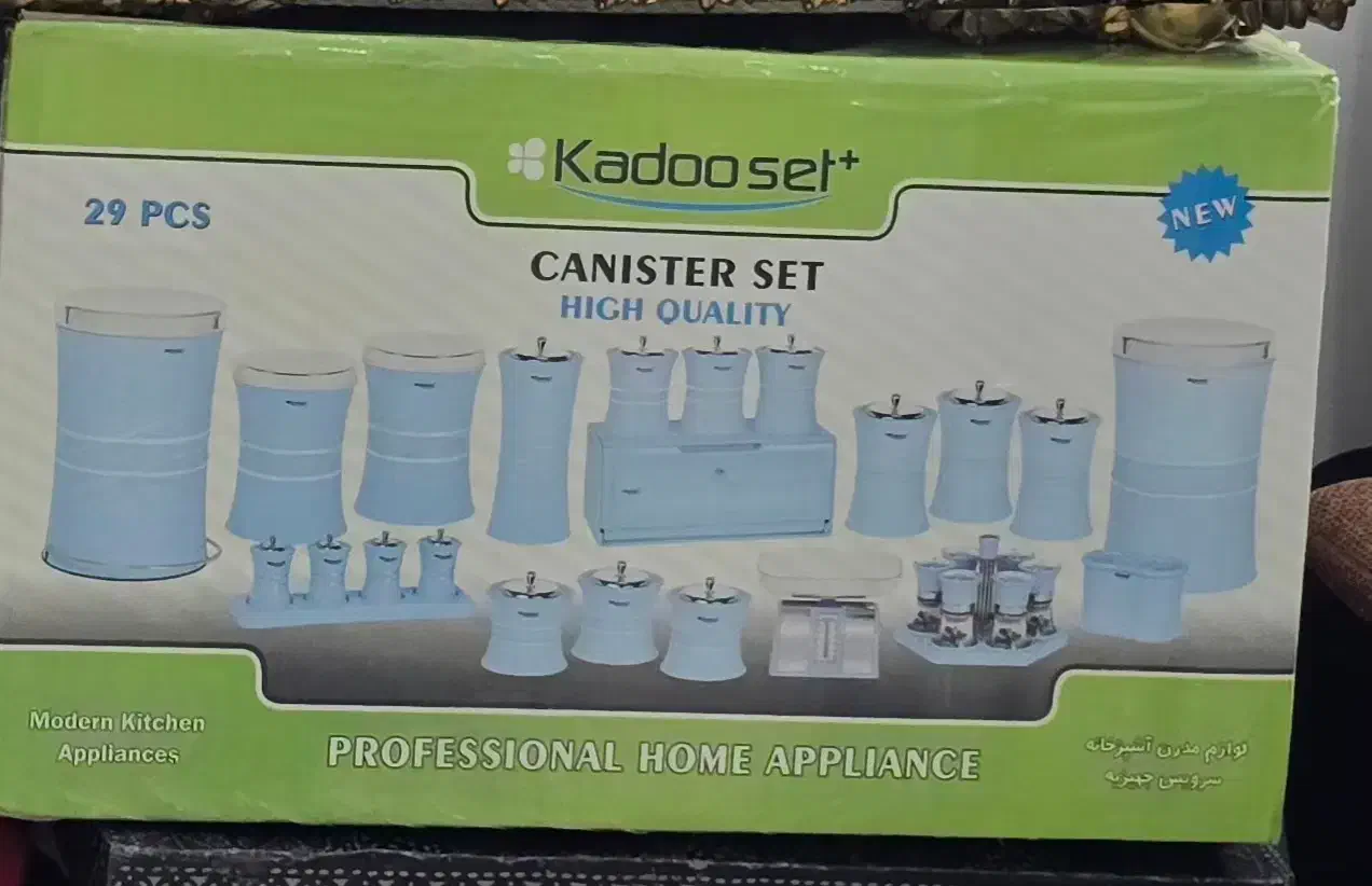 سرویس پلاستیکی آشپزخانه|ظروف نگهدارنده، پلاستیکی، یک‌بارمصرف|محمدشهر, محمدشهر|دیوار