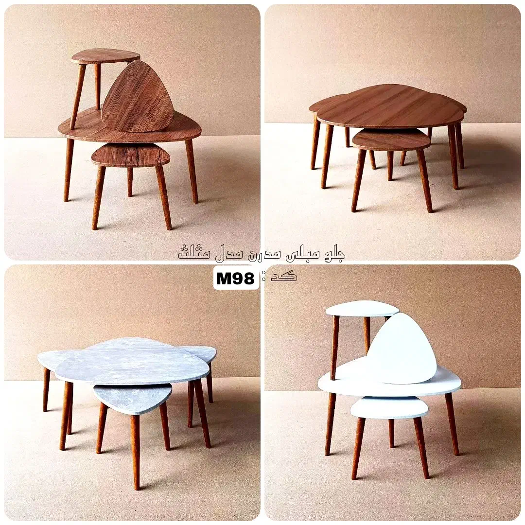 کد ام ۹۸ جلو مبلی مدل سه گوش مستقیم‌ازتولیدی|مبلمان خانگی و میز عسلی|مشهد, رسالت|دیوار