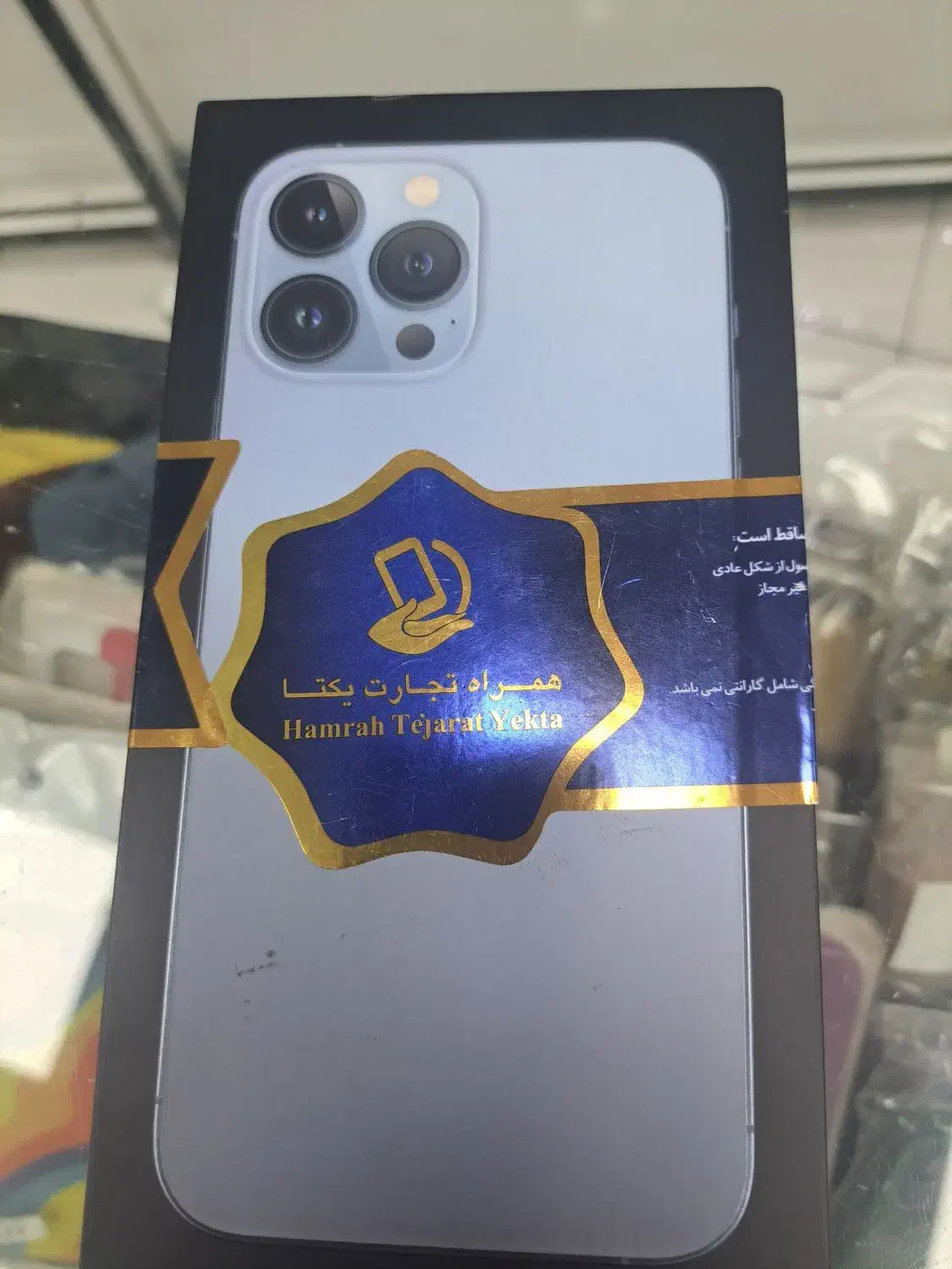 13پرومکس256دوسیم|موبایل|قزوین, |دیوار