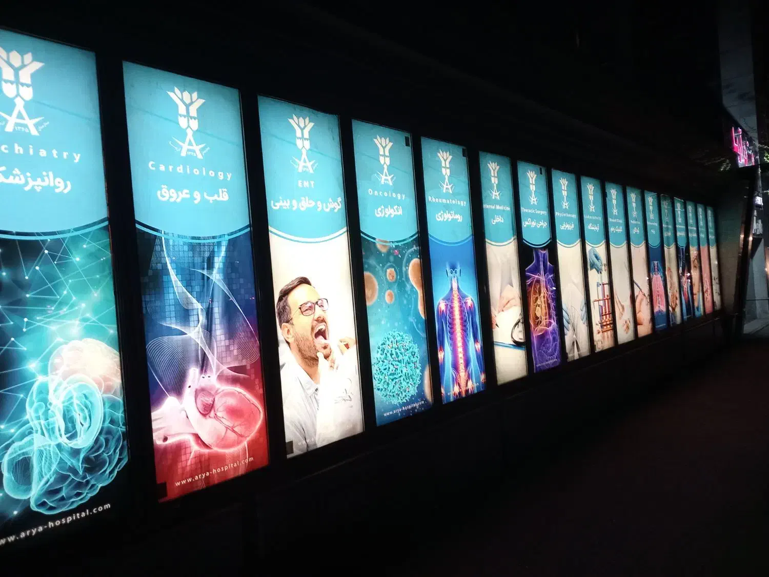 سرمایه گذار جهت درمانگاه|استخدام مالی، حسابداری، حقوقی|تهران, جوادیه|دیوار