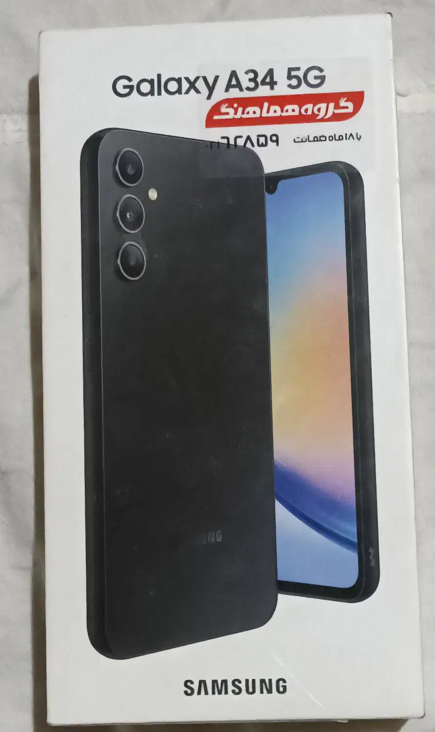 گوشیSamsung Galaxy A34 5G|موبایل|مشهد, سعد آباد|دیوار