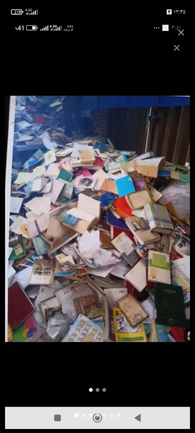 خرید فروش ضایعات آهن مس لاک کارتن و غیره|عمده‌فروشی|مشهد, الهیه|دیوار