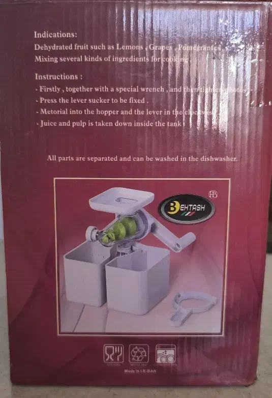 کادویی آبمیوه گیری دستی|آبمیوهگیر و آبمرکباتگیر|الوند, |دیوار