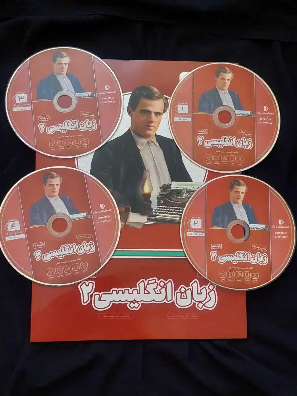 معلم خصوصی پرش زبان یازدهم|کتاب و مجله آموزشی|قم, شاه سید علی|دیوار