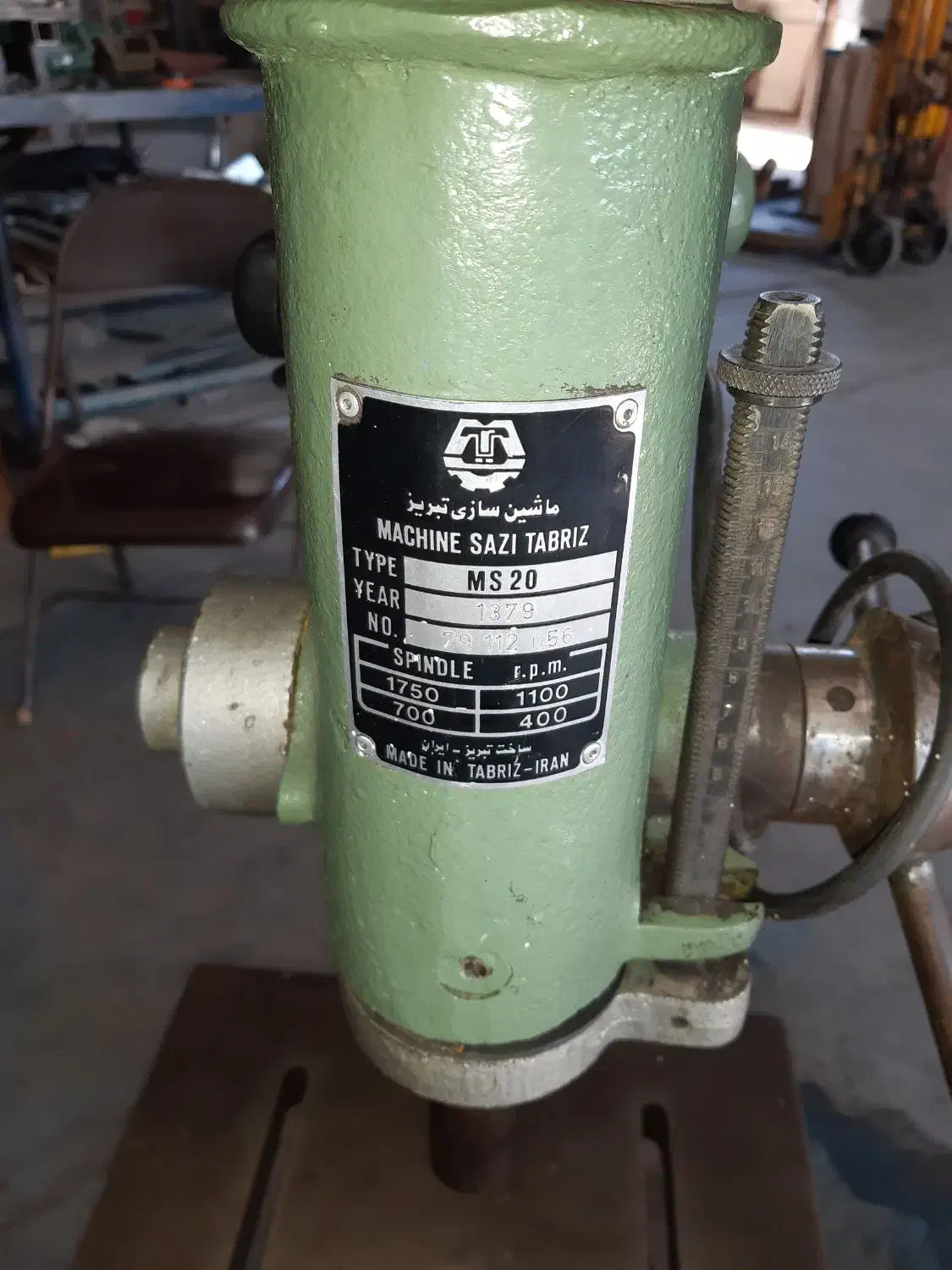 دریل(دلر)ستونی ۲۰ ماشین سازی تبریز|ماشین‌آلات صنعتی|ری, امین آباد|دیوار