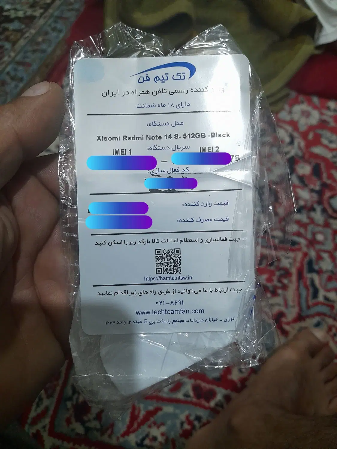 گوشی شیامی 14S|موبایل|فردیس, فرامرزیه|دیوار