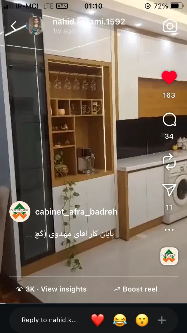 کابینت وکمد دیواری،تی وال،تمام مصنوعات ام دی اف|جاکفشی، کمد، دراور|بدره, |دیوار