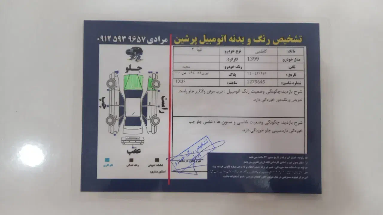 تیبا ۲ مدل ۹۹|خودرو سواری و وانت|ماسال, |دیوار