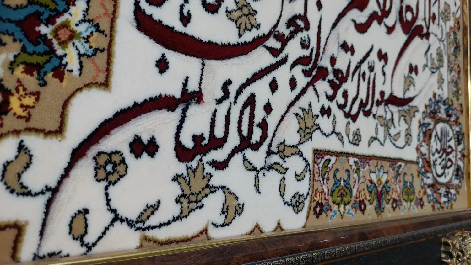 تابلو فرش وان یکاد|تابلو فرش|مشکیندشت, |دیوار