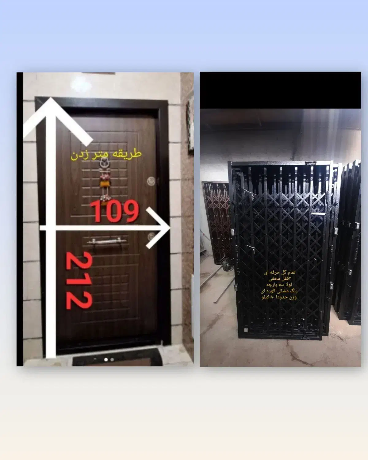 با نصاب حرفه ای آکاردیونی جدید جوشکاری درب استاتیک|مصالح و تجهیزات ساختمان|تهران, شهرک رضویه|دیوار