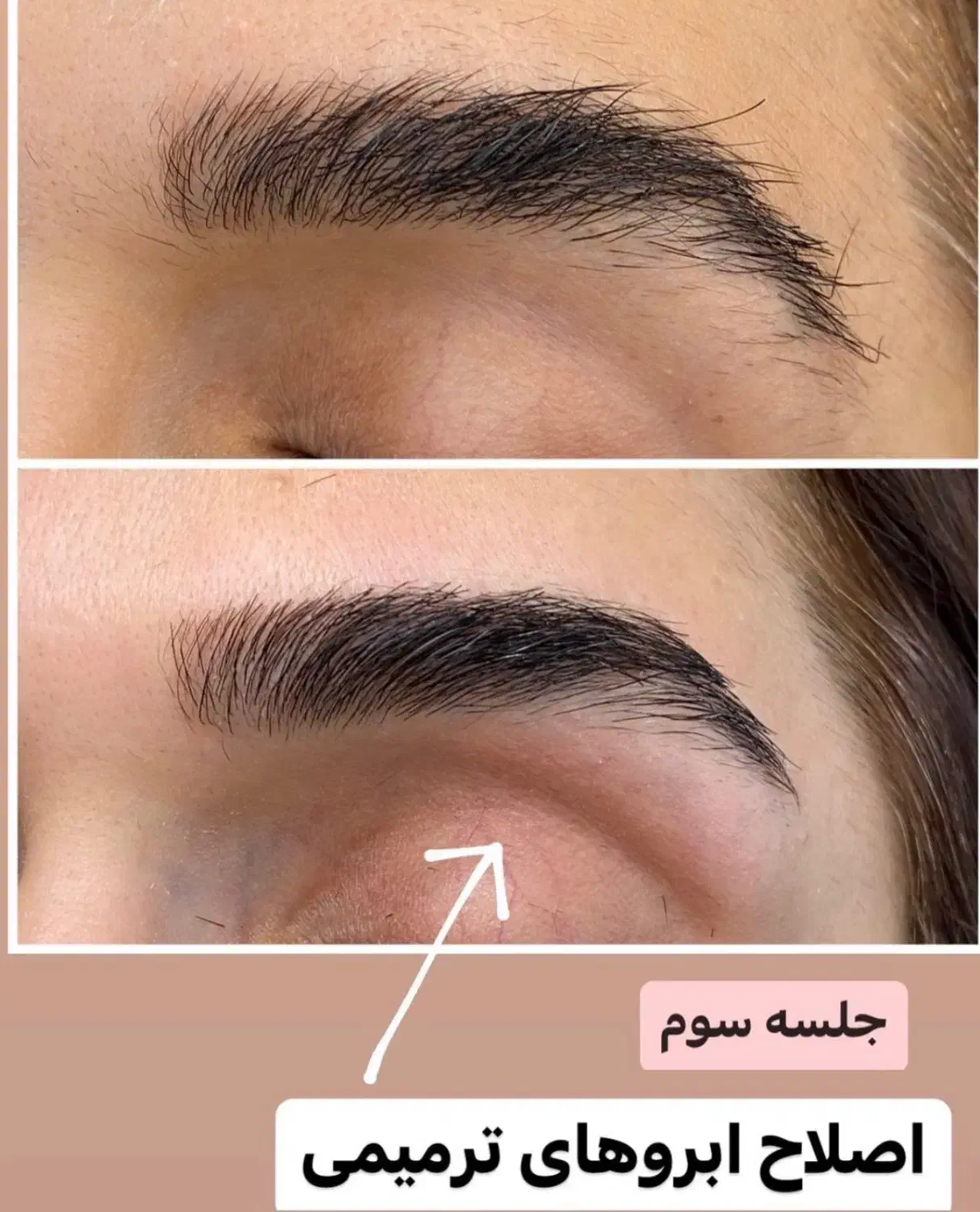 دنبال سالن میگردم|خدمات آرایشگری و زیبایی|ساری, |دیوار