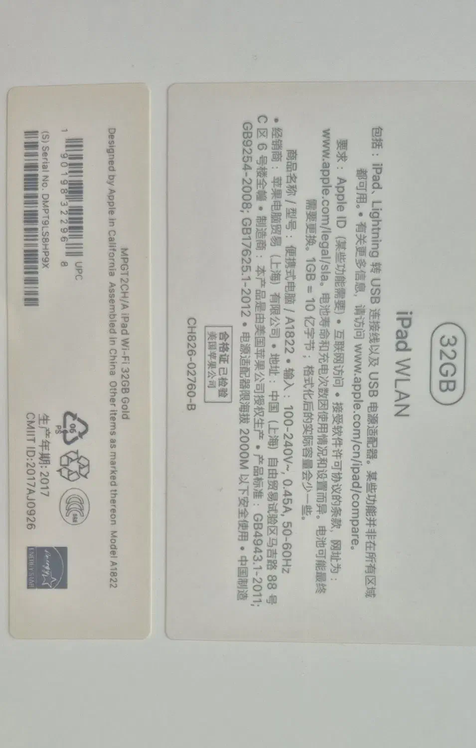 آیپد نسل ۵ پلمپ گلد (iPad 32GB Gold)|تبلت|تهران, گیشا|دیوار