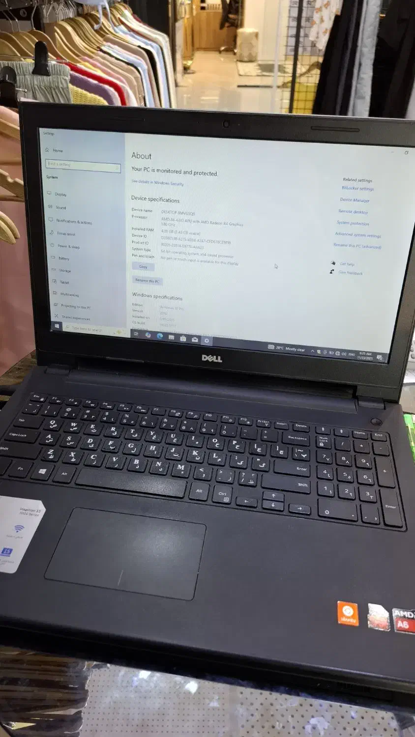 لپتاب دل|رایانه همراه|اهواز, کوی ملی راه|دیوار