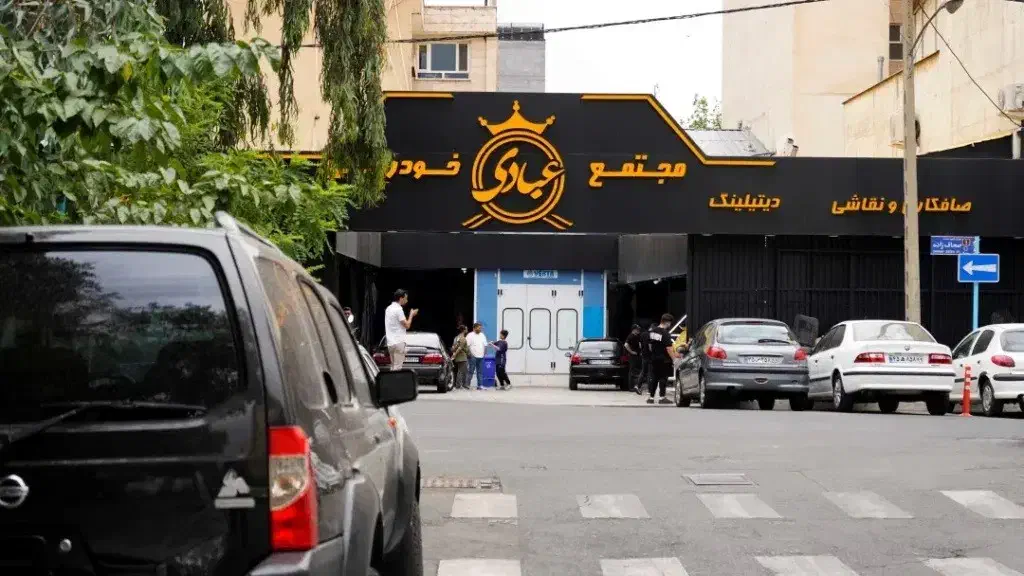 استخدام متخصصین خدمات خودرویی با درآمد عالی|استخدام صنعتی، فنی، مهندسی|تهران, عباس‌آباد|دیوار