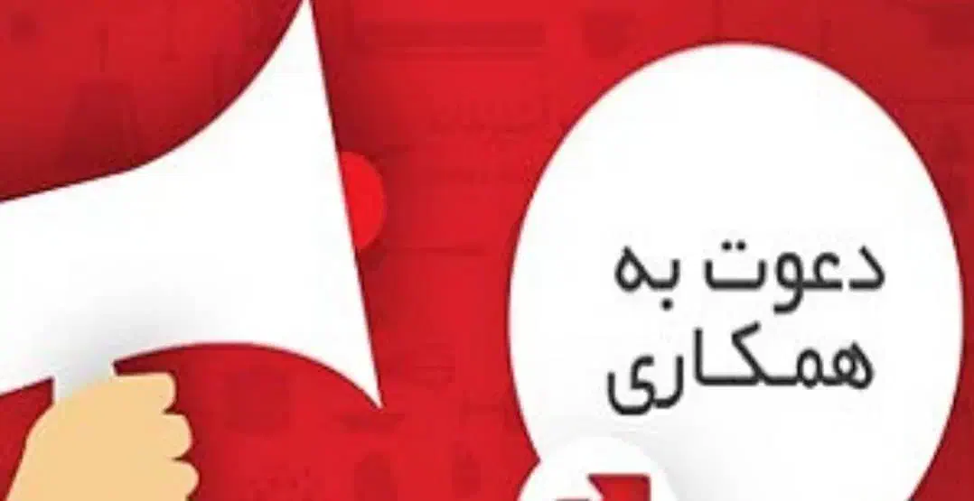 همکاراداری خانم|استخدام اداری و مدیریت|تهران, نظامآباد|دیوار