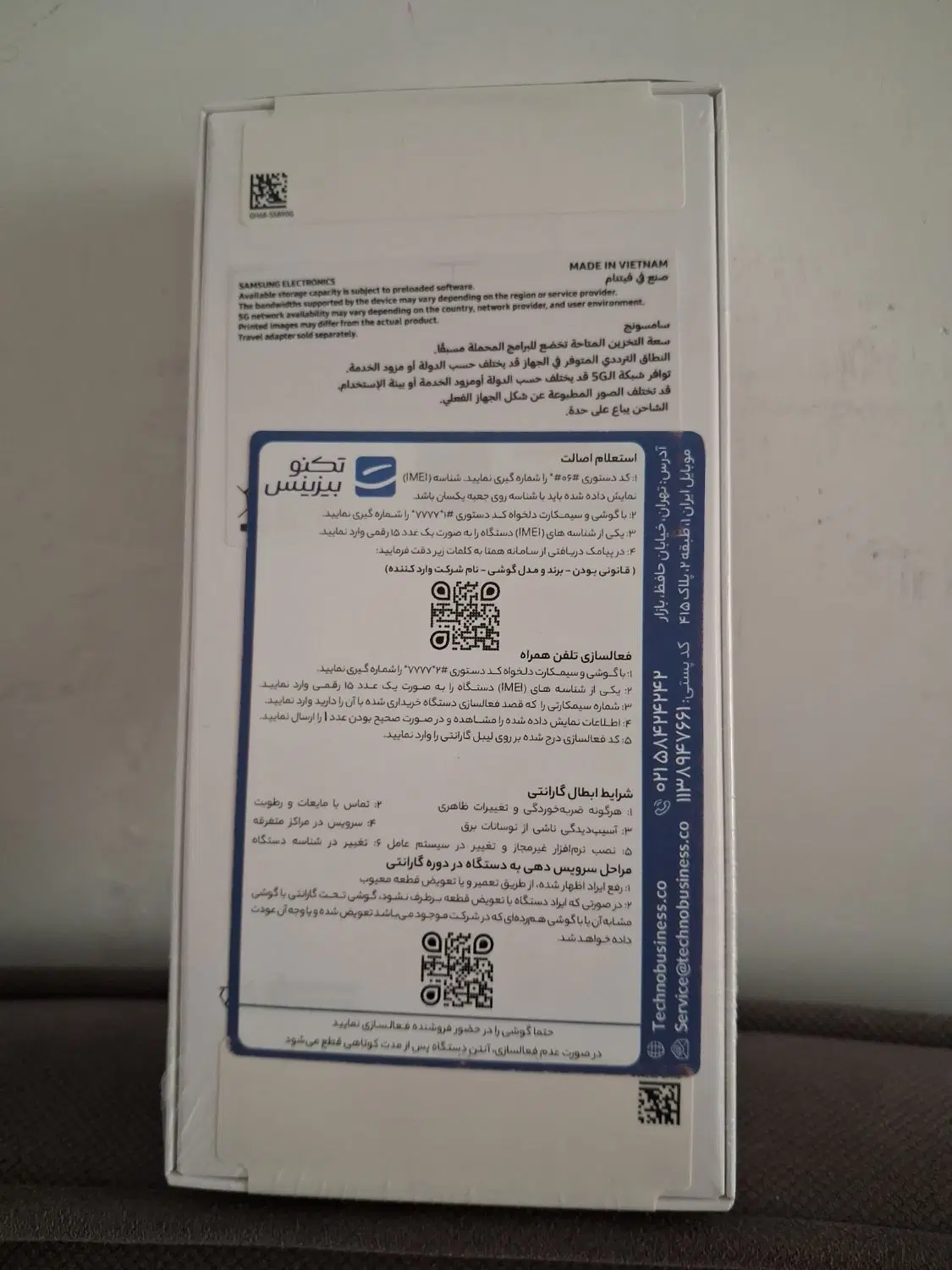 سامسونگ A26  رم ۶ حافظه ۱۲۸ پک ویتنام مشکی|موبایل|تهران, یاخجی آباد|دیوار
