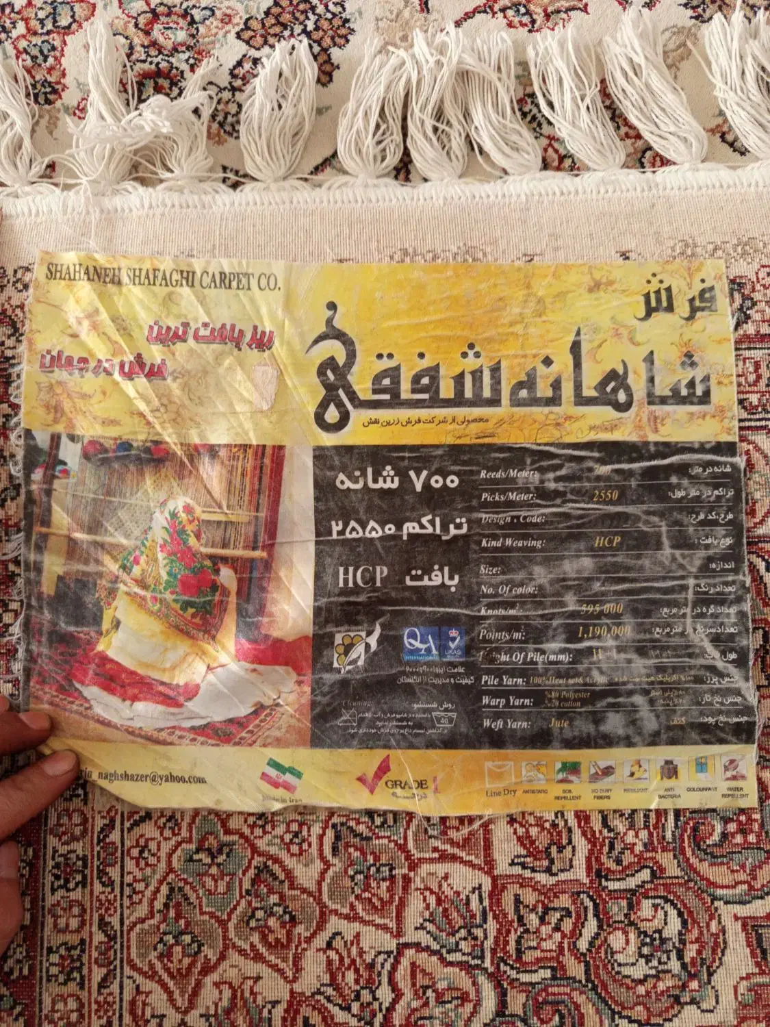 حراج حراج|حراج|مرند, |دیوار