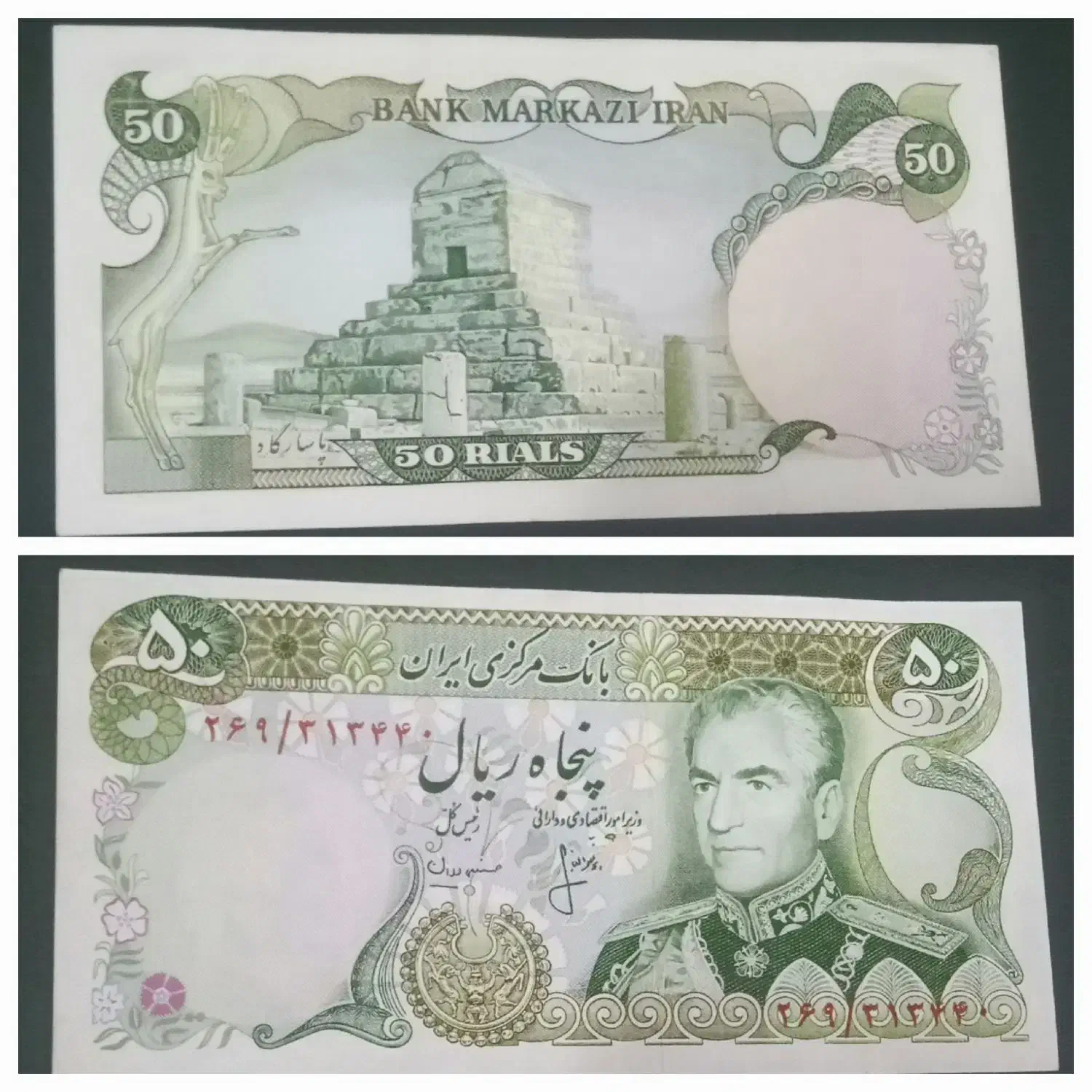 یک جفت درحدد سوپر ودوتا تک درحدد بانکی|کلکسیون سکه، تمبر، اسکناس|اصفهان, آزادگان|دیوار