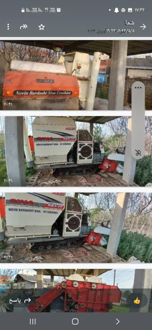 دستگاه کشاورزی کمپاین خودبین ۲۰۱۶|ماشینآلات صنعتی|رشت, معلولین|دیوار