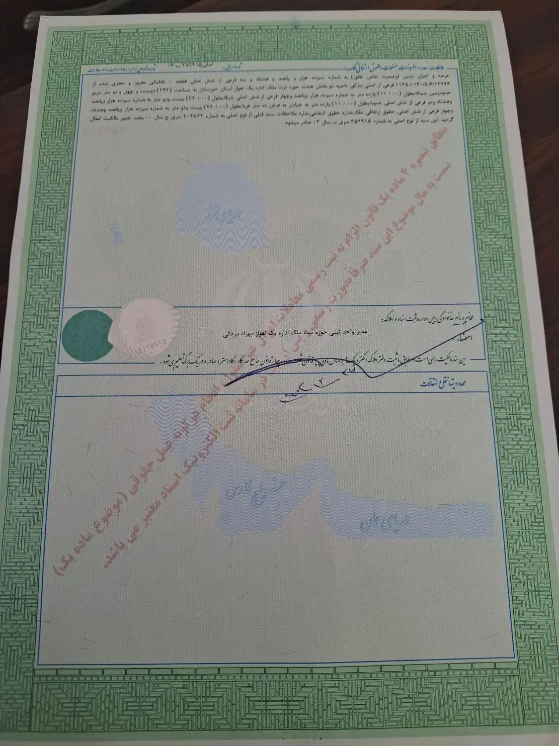 زمین فاز ۵ مهرشهر سردونبش ۱۶ به ۱۲|فروش زمین و ملک کلنگی|اهواز, مهرشهر|دیوار