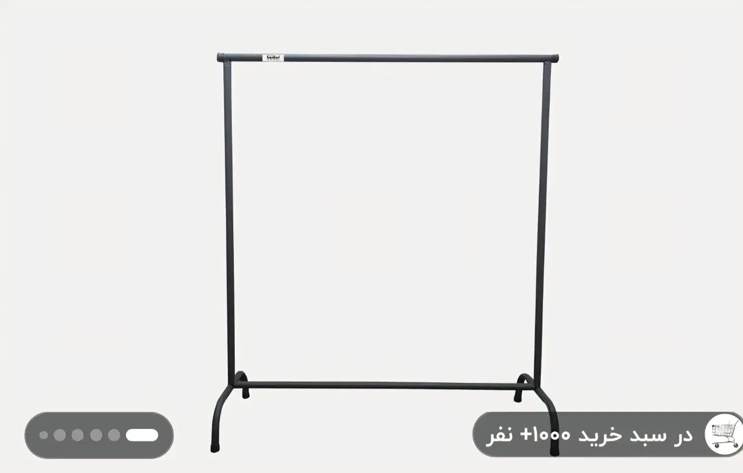 رگال لباس|بندرخت و رخت‌آویز|بابلسر, |دیوار