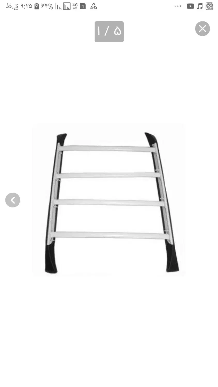 باربند پژو۴۰۵وسمند|قطعات یدکی و لوازم جانبی|سیرجان, |دیوار