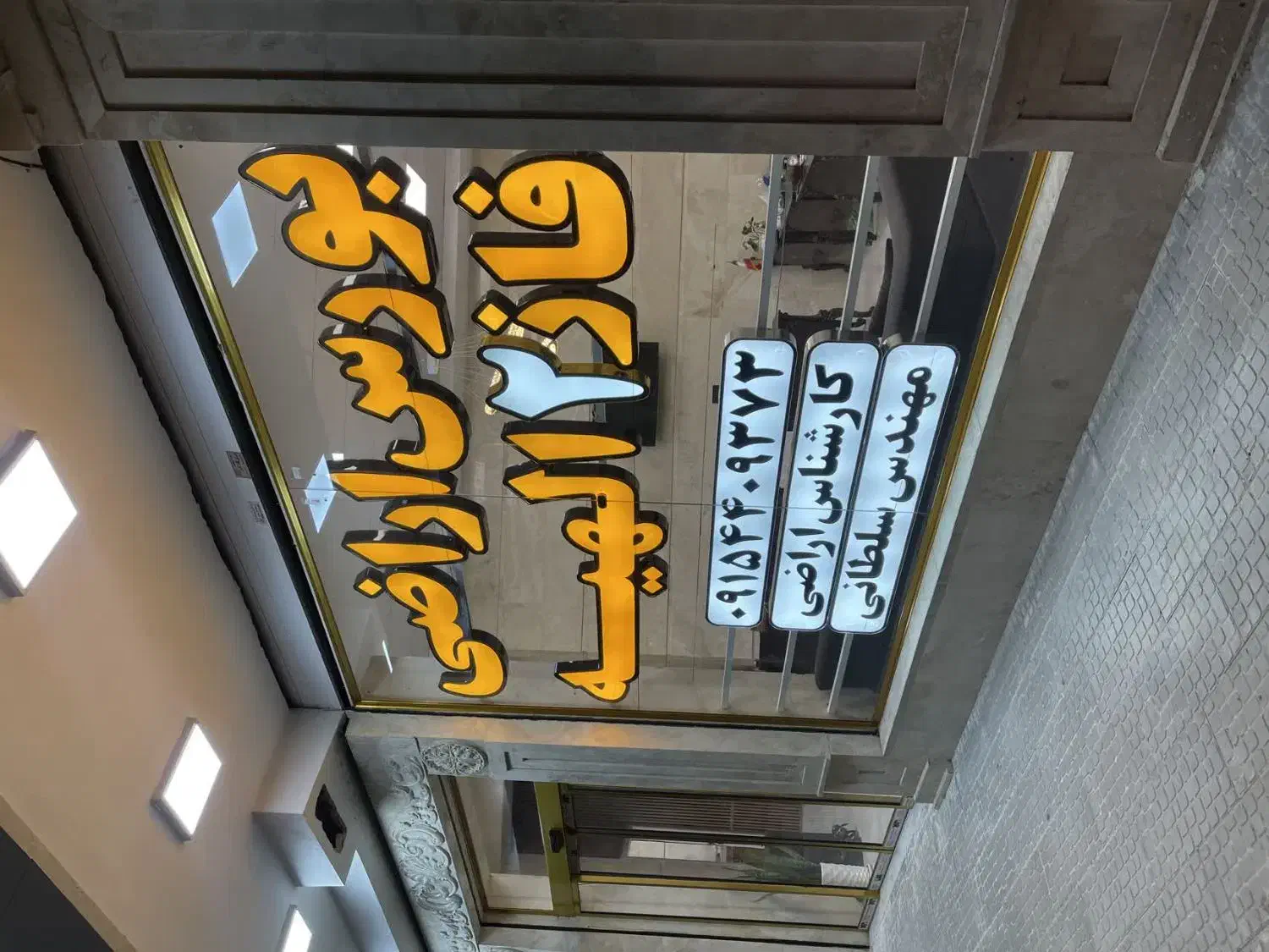 تنها مرکز رسمی زمین های فاز۲ در الهیه((سلطانی))|فروش زمین و ملک کلنگی|مشهد, الهیه|دیوار