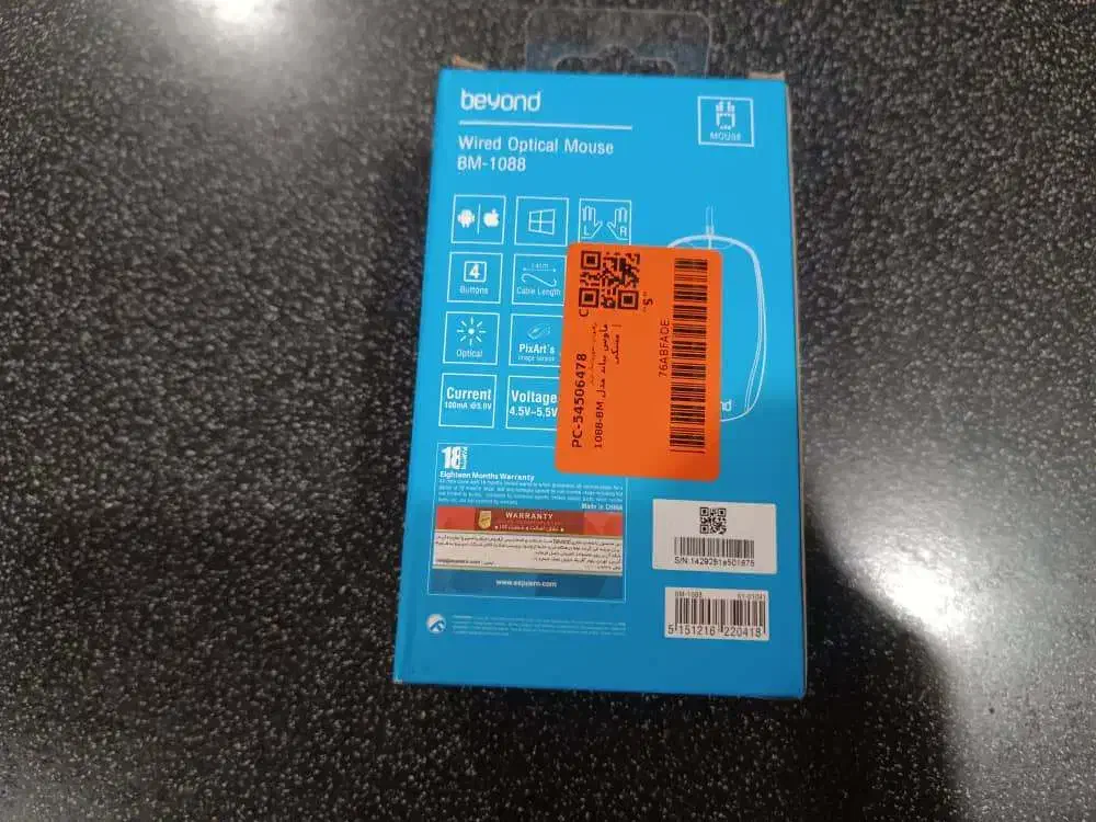 MOUSE BEYOND BM-1088|قطعات و لوازم جانبی رایانه|کرج, گلشهر|دیوار