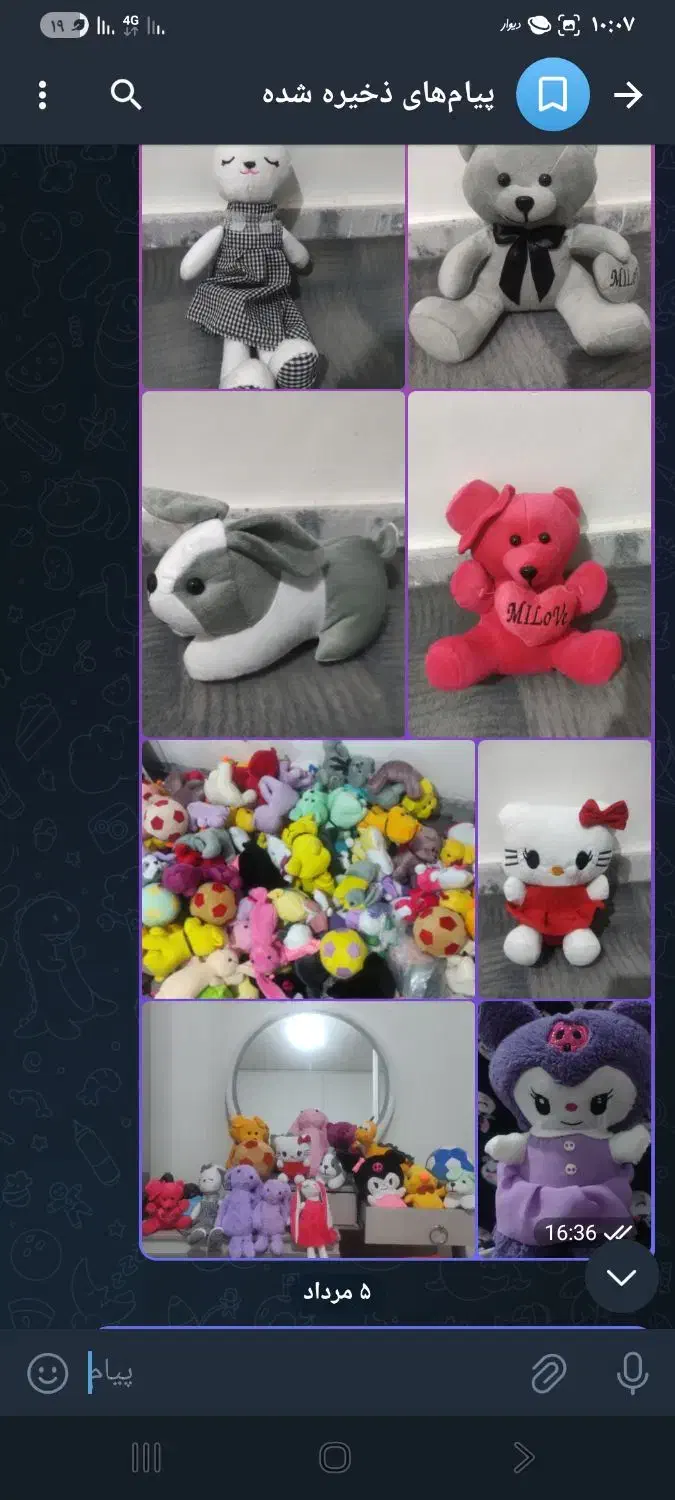 فروش عروسک‌های پارچه ای به صورت کلی وجزعی|اسباب‌بازی بچه|قوچان, |دیوار