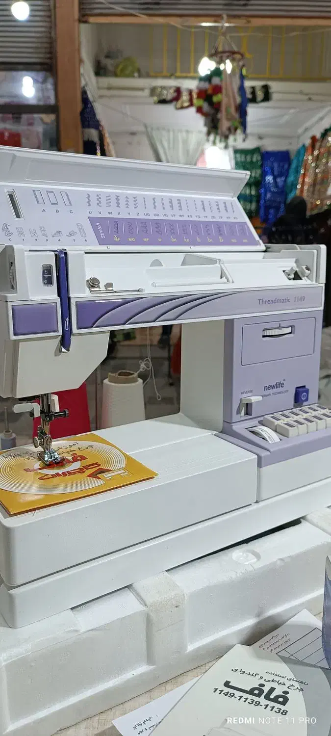 فروش چرخ خیاطی کاچیران 1149|چرخ خیاطی و ریسندگی|ایذه, |دیوار