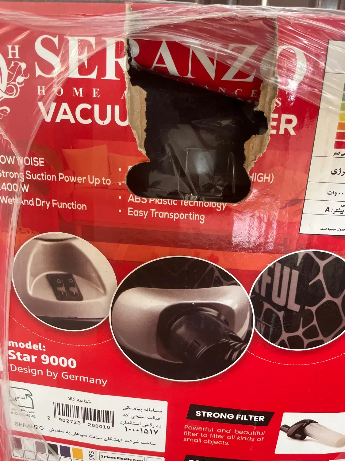 جاروبرقی نو توی کارتن دست نخورده|جاروبرقی، جارو شارژی، بخارشو|کاشمر, |دیوار