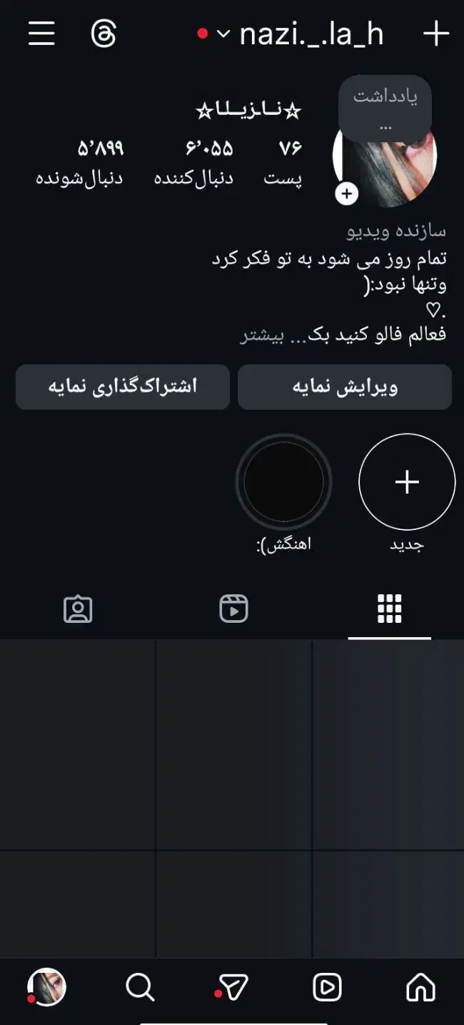 پیج(اینستاگرام)۶کا معامله با اکانت (فری فایر)|کنسول، بازی ویدئویی و آنلاین|ایرانشهر, |دیوار